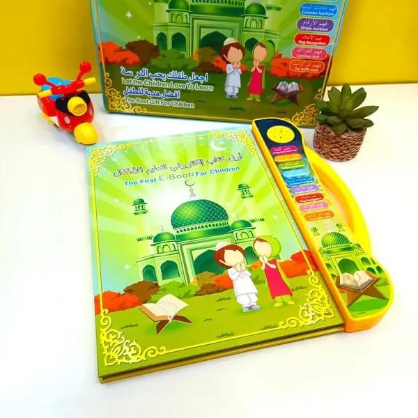 Arabic & English Islamic Study Book